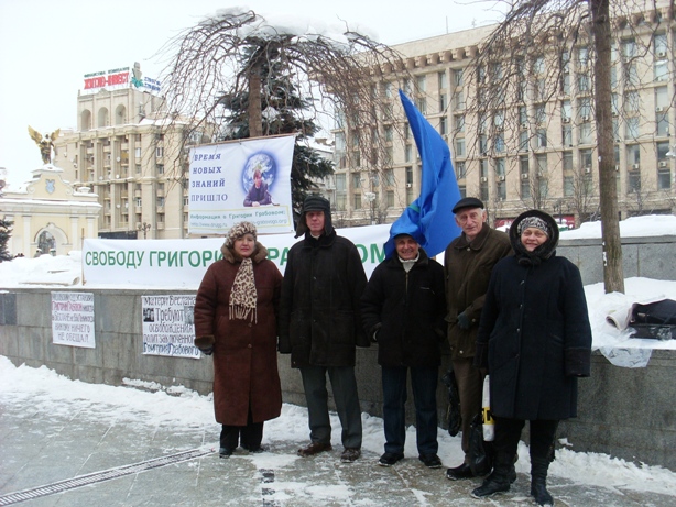 Пикеты в Киеве на Майдане Незалежности За свободу Григория Грабового